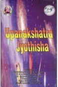 Upanakshatra Jyothisha (KP)